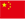 &#80;&#71;&#30005;&#23376;&#45;&#80;&#71;&#40;&#20013;&#22269;&#41;&#19968;&#31449;&#24335;&#26381;&#21153;&#23448;&#26041;&#32593;&#31449;